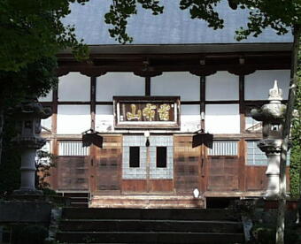 珍蔵寺